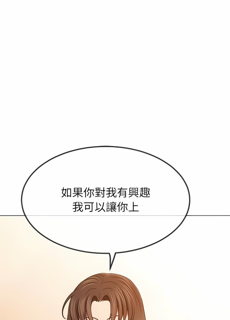 韩国漫画恶女勾勾缠韩漫_恶女勾勾缠-第190话在线免费阅读-韩国漫画-第116张图片