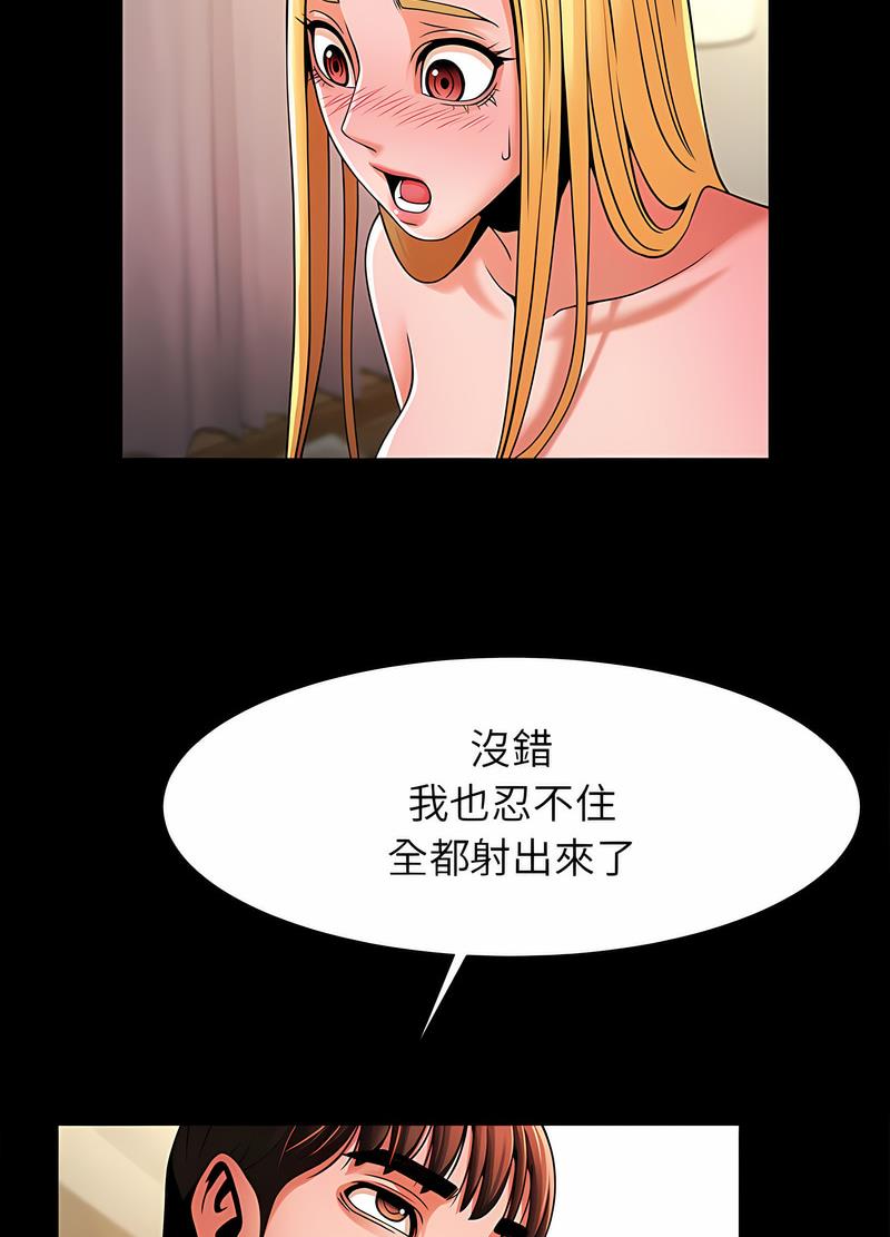 韩国漫画菜鸟教练的逆袭/逆袭之路韩漫_菜鸟教练的逆袭/逆袭之路-第9话在线免费阅读-韩国漫画-第103张图片