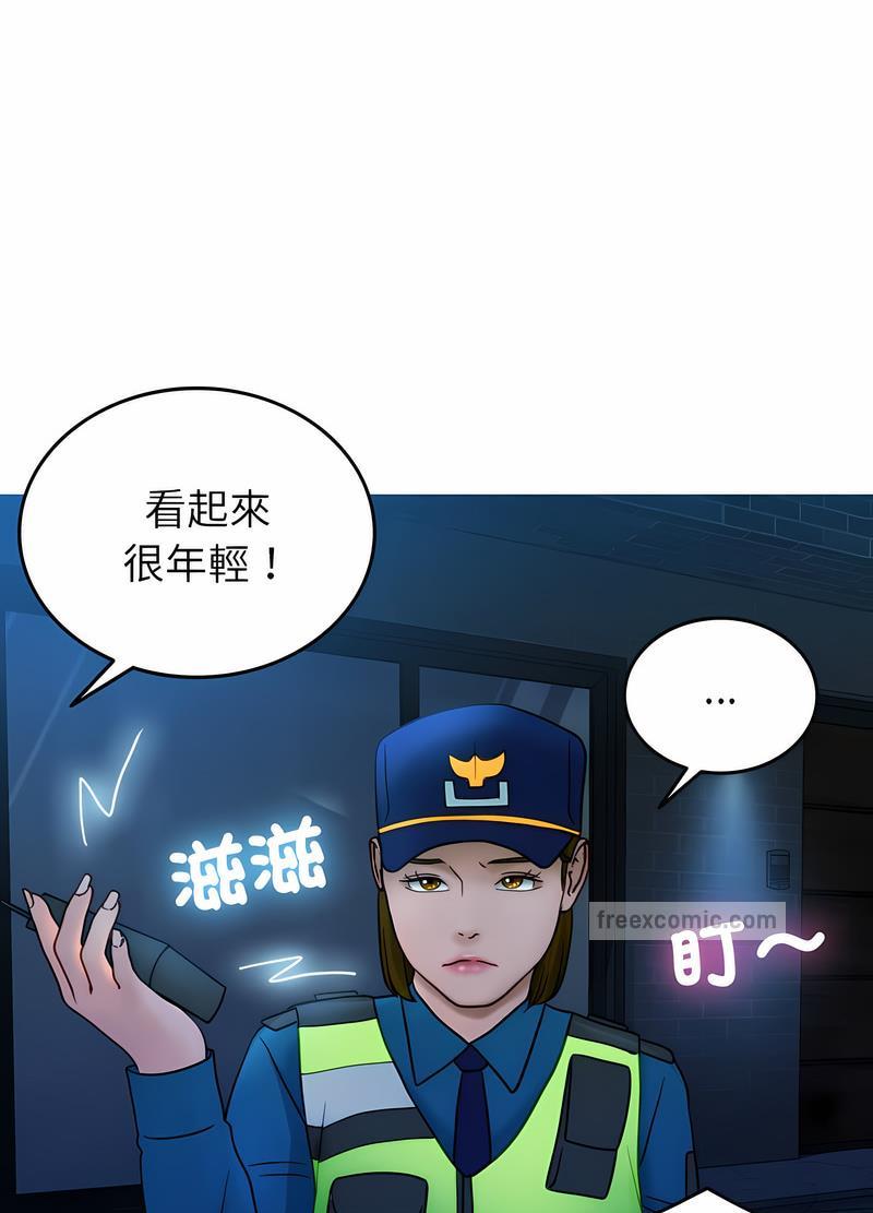 韩国漫画寄生教授家/借住教授家韩漫_寄生教授家/借住教授家-第31话在线免费阅读-韩国漫画-第81张图片