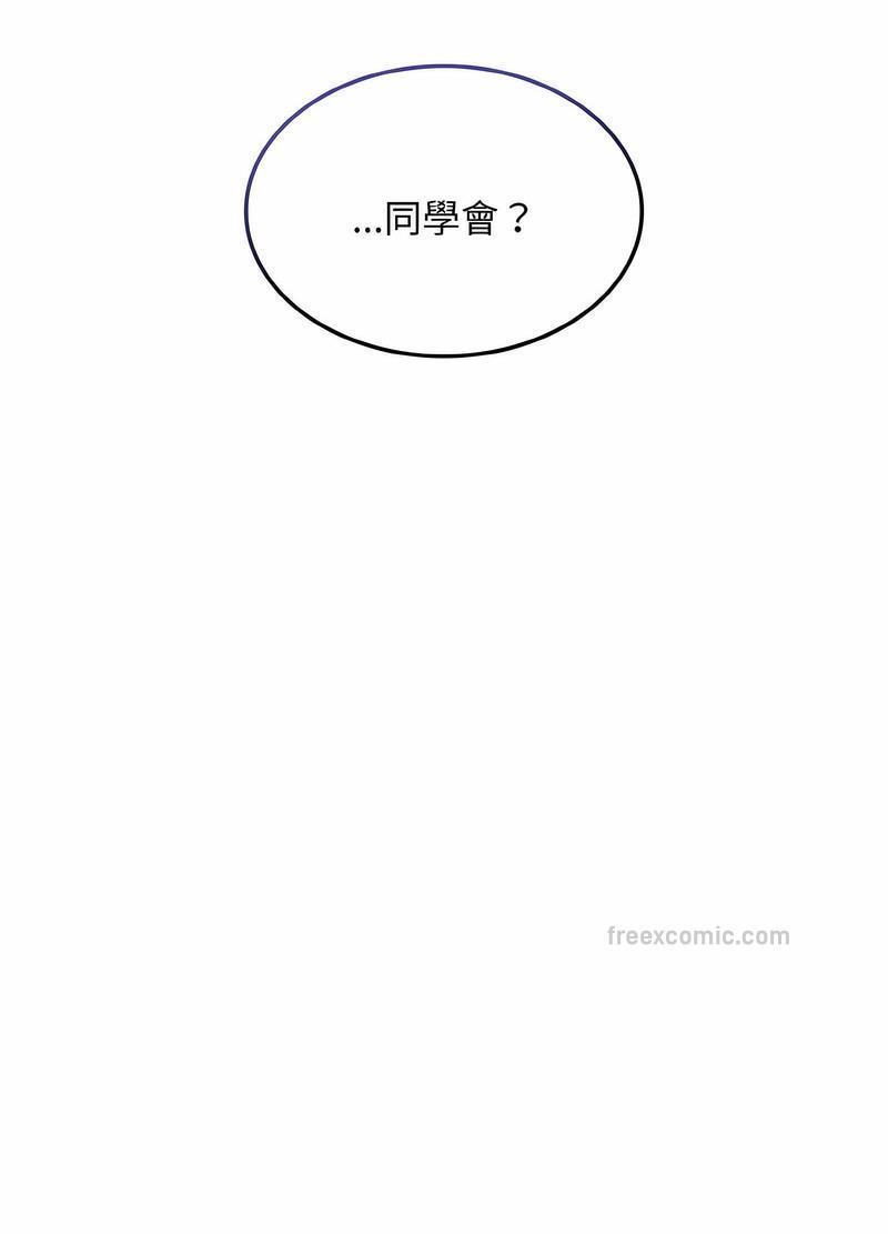 韩国漫画陌生的未婚妻韩漫_陌生的未婚妻-第61话在线免费阅读-韩国漫画-第27张图片