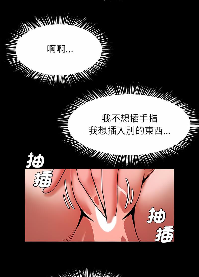 韩国漫画菜鸟教练的逆袭/逆袭之路韩漫_菜鸟教练的逆袭/逆袭之路-第9话在线免费阅读-韩国漫画-第67张图片