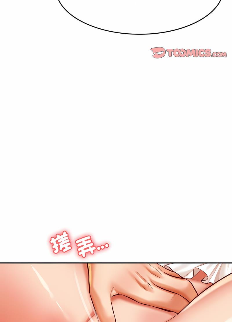 韩国漫画老师的课外教学韩漫_老师的课外教学-第26话在线免费阅读-韩国漫画-第138张图片