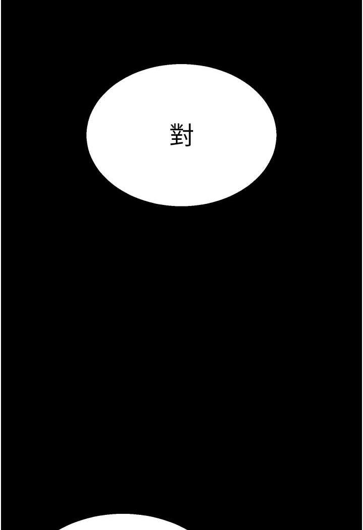 韩国漫画色雕英雄传：一捅天下韩漫_色雕英雄传：一捅天下-第25话-爹!你老婆床上功夫真是一绝在线免费阅读-韩国漫画-第64张图片