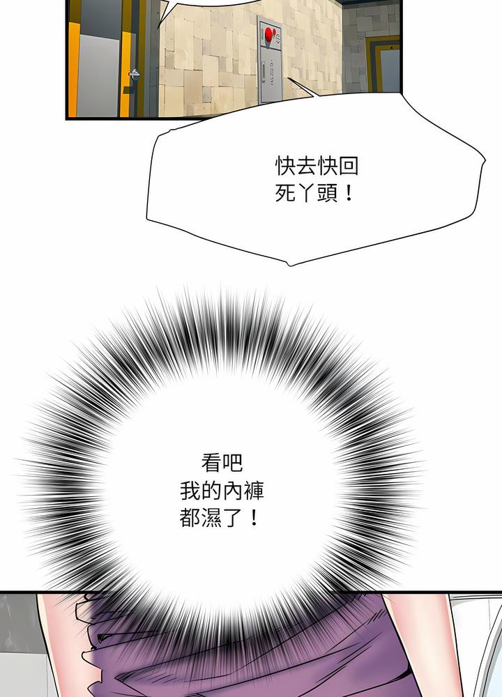 韩国漫画不良二等兵韩漫_不良二等兵-第63话在线免费阅读-韩国漫画-第84张图片