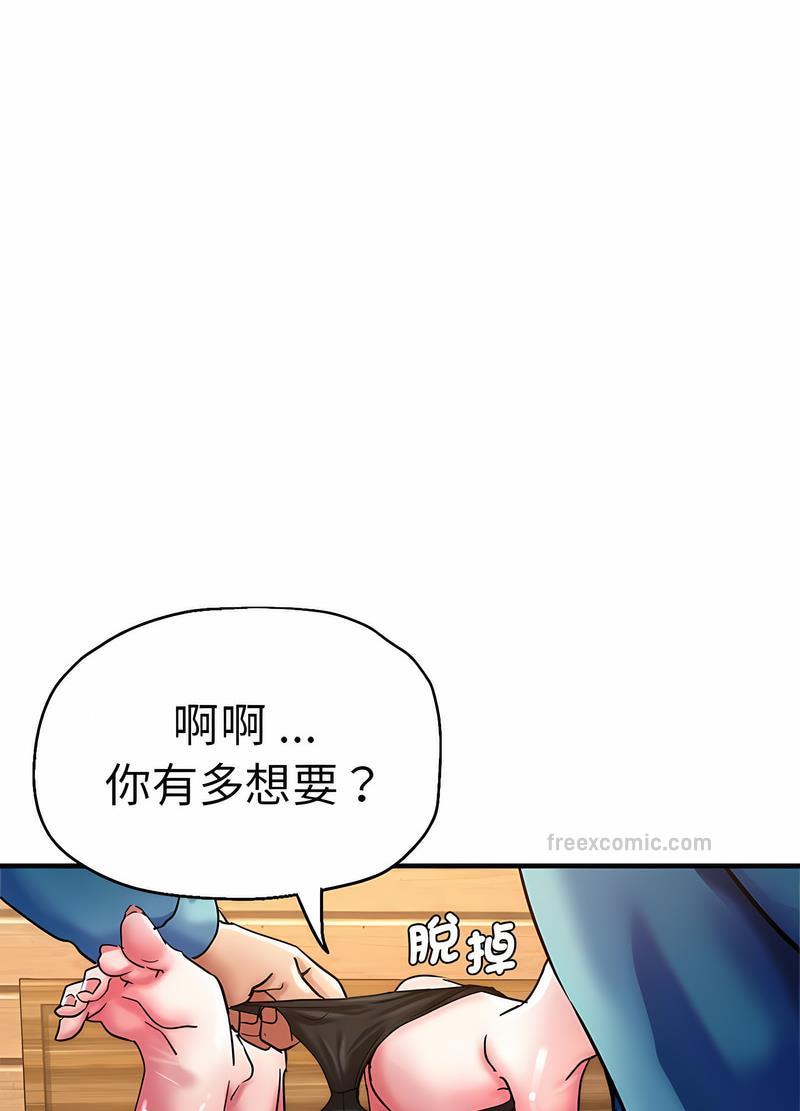 韩国漫画瑜珈初体验韩漫_瑜珈初体验-第52话在线免费阅读-韩国漫画-第27张图片