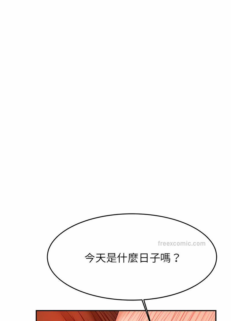 韩国漫画老师的课外教学韩漫_老师的课外教学-第26话在线免费阅读-韩国漫画-第26张图片