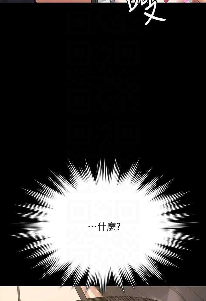 韩国漫画超级公务员韩漫_超级公务员-第109话-心理崩溃的芮雪在线免费阅读-韩国漫画-第79张图片