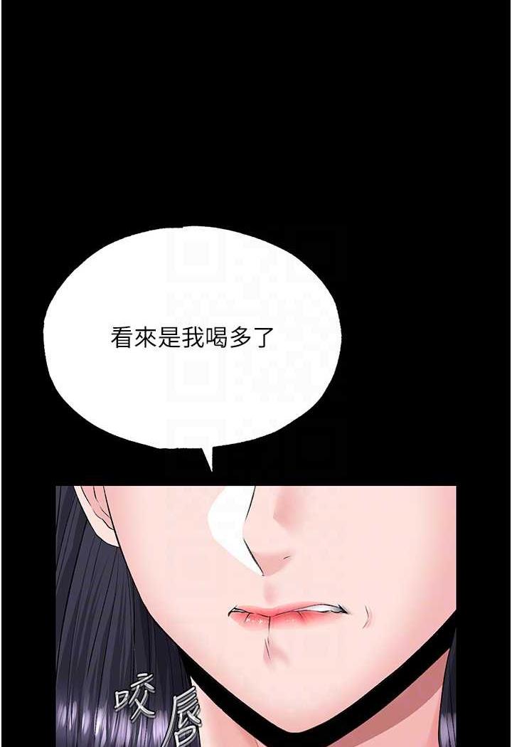 韩国漫画色雕英雄传：一捅天下韩漫_色雕英雄传：一捅天下-第25话-爹!你老婆床上功夫真是一绝在线免费阅读-韩国漫画-第59张图片