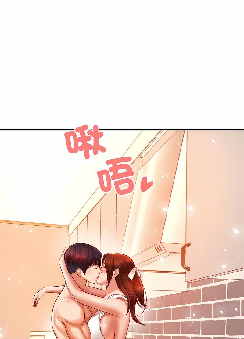 韩国漫画老师的课外教学韩漫_老师的课外教学-第26话在线免费阅读-韩国漫画-第10张图片