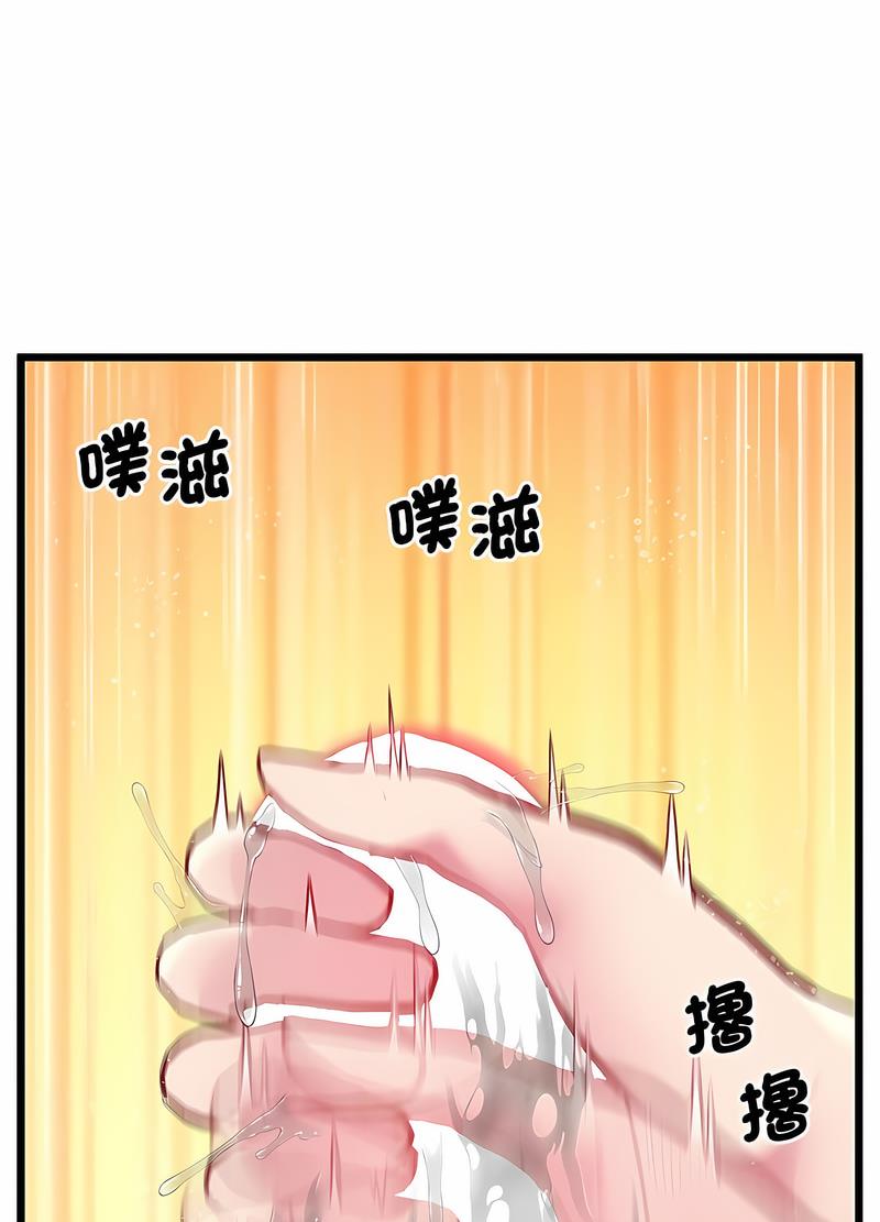 韩国漫画超人气美术家教/上门男家教韩漫_超人气美术家教/上门男家教-第12话在线免费阅读-韩国漫画-第75张图片