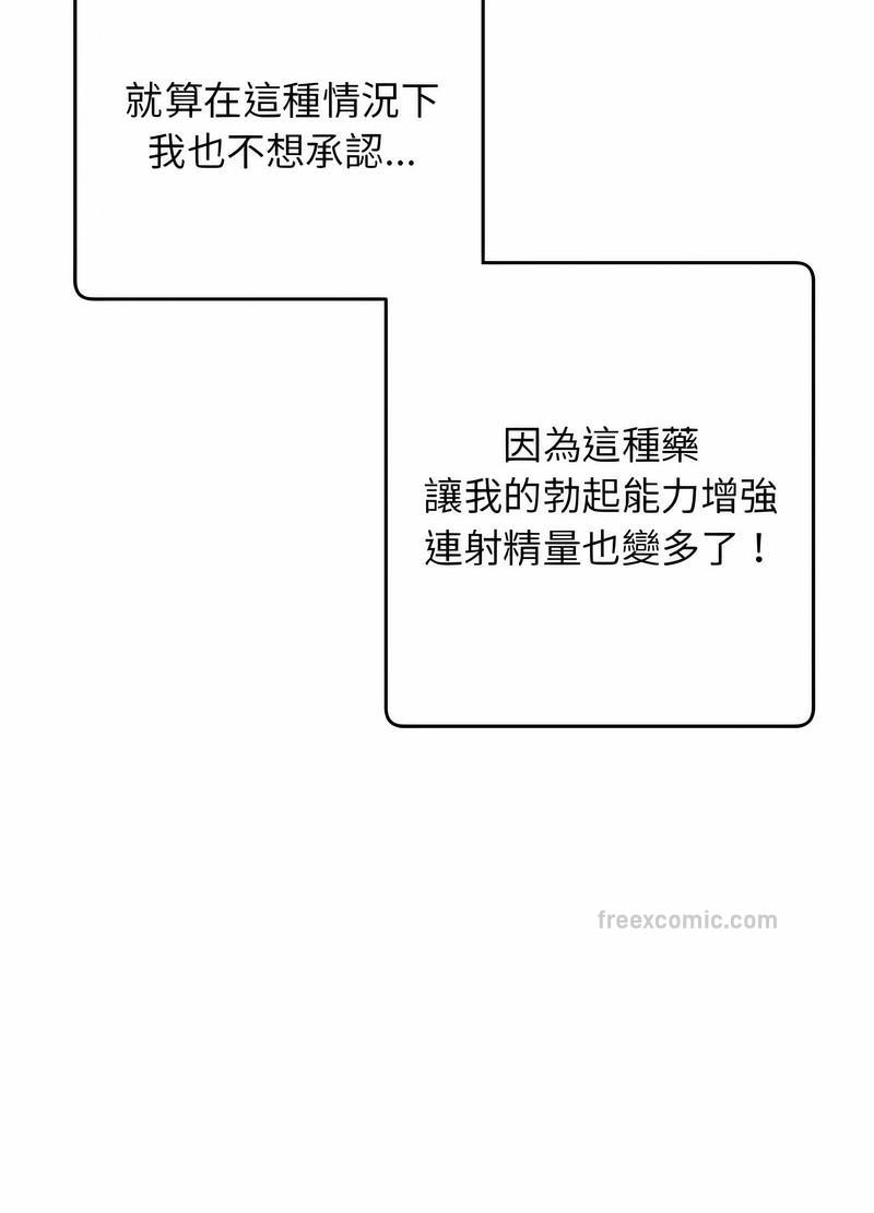 韩国漫画超人气美术家教/上门男家教韩漫_超人气美术家教/上门男家教-第12话在线免费阅读-韩国漫画-第54张图片