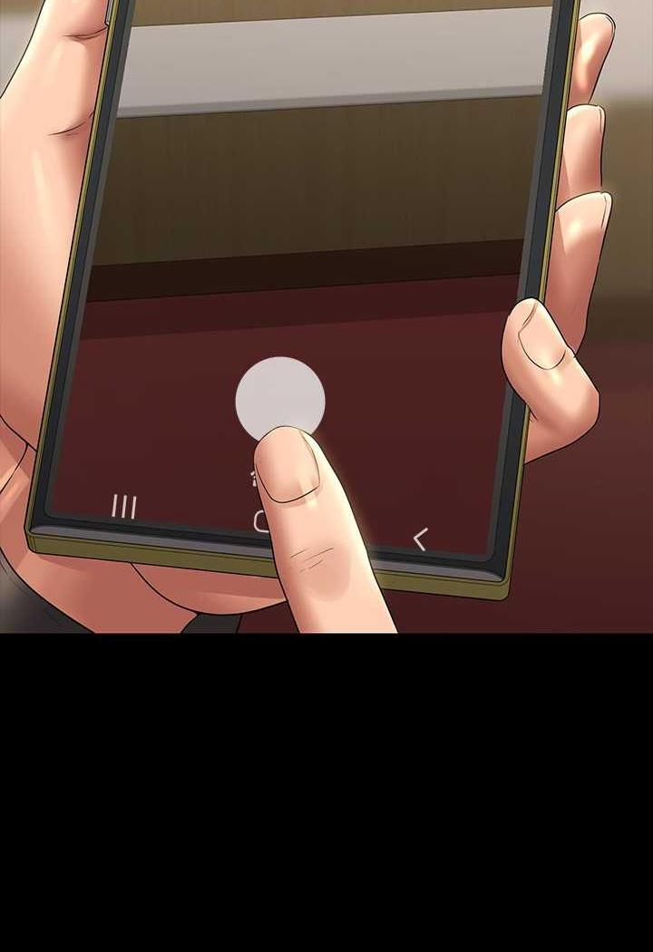 韩国漫画超级公务员韩漫_超级公务员-第109话-心理崩溃的芮雪在线免费阅读-韩国漫画-第2张图片