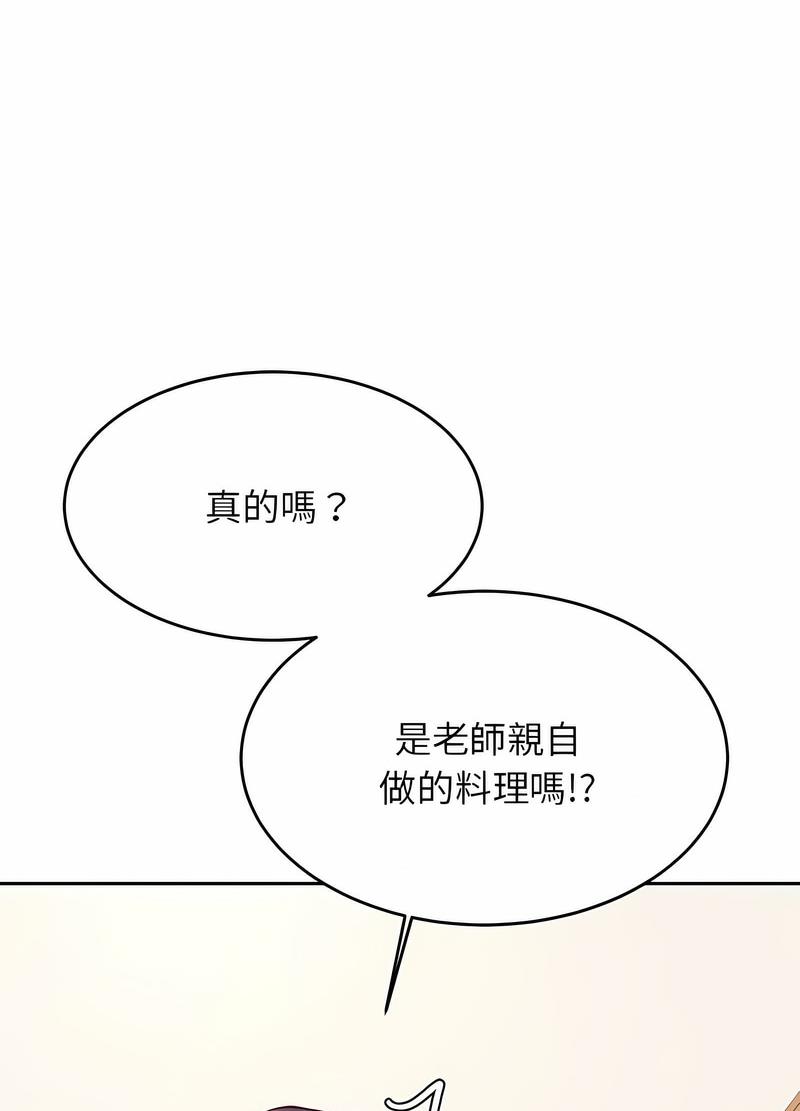 韩国漫画老师的课外教学韩漫_老师的课外教学-第25话在线免费阅读-韩国漫画-第90张图片