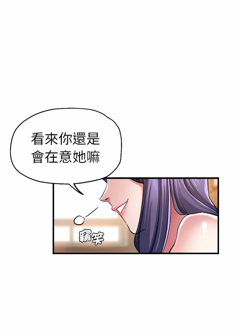 韩国漫画瑜珈初体验韩漫_瑜珈初体验-第53话在线免费阅读-韩国漫画-第59张图片