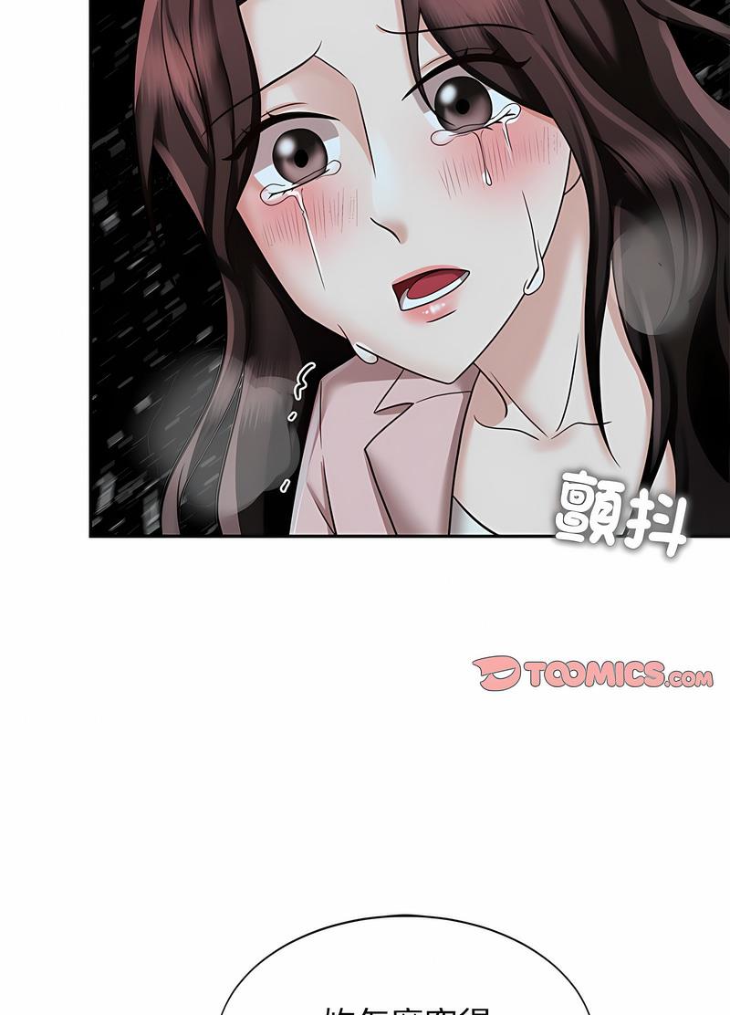 韩国漫画疯了才结婚韩漫_疯了才结婚-第14话在线免费阅读-韩国漫画-第57张图片