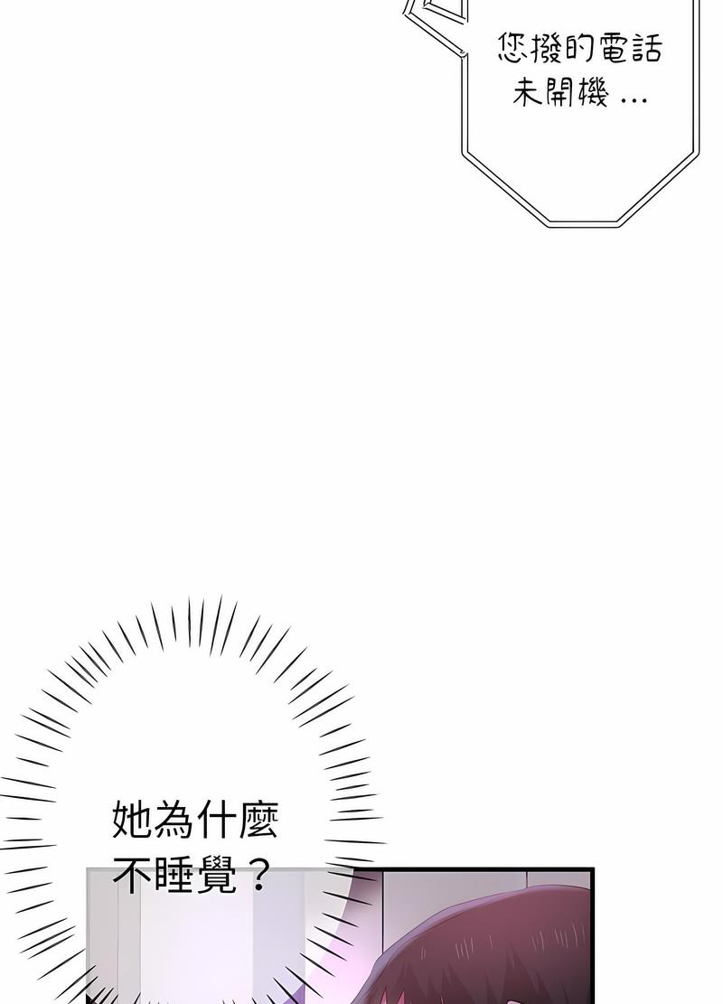 韩国漫画瑜珈初体验韩漫_瑜珈初体验-第52话在线免费阅读-韩国漫画-第62张图片