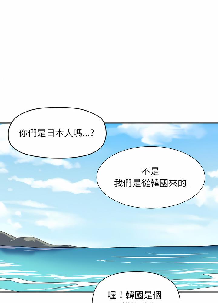 韩国漫画调教小娇妻/调教妻子韩漫_调教小娇妻/调教妻子-第18话在线免费阅读-韩国漫画-第23张图片