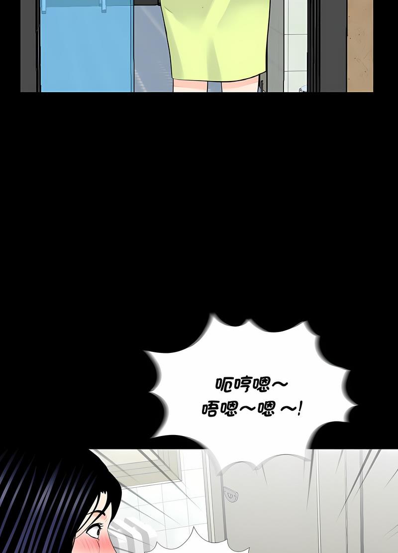 韩国漫画传宗接代好困难/借子韩漫_传宗接代好困难/借子-第24话在线免费阅读-韩国漫画-第53张图片