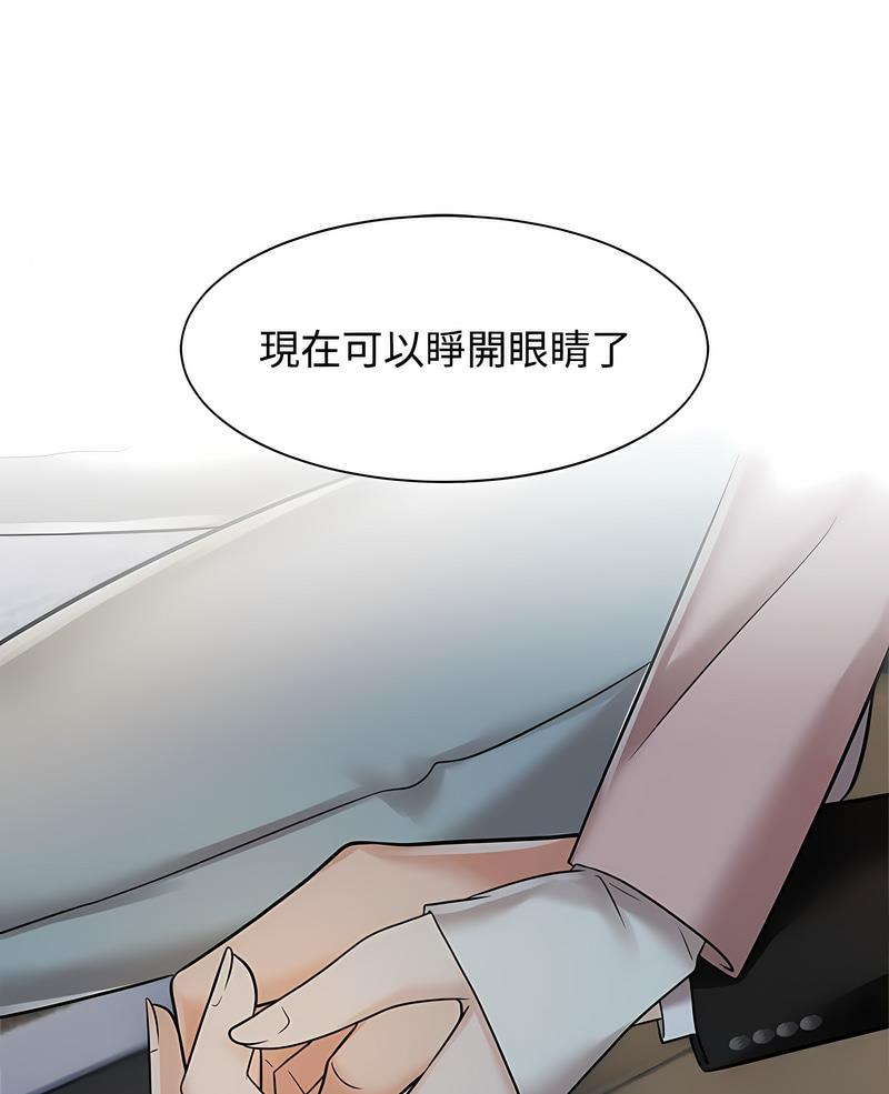 韩国漫画疯了才结婚韩漫_疯了才结婚-第15话在线免费阅读-韩国漫画-第1张图片