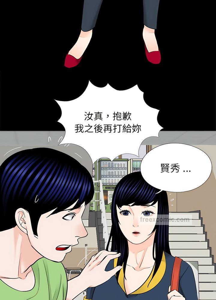 韩国漫画传宗接代好困难/借子韩漫_传宗接代好困难/借子-第22话在线免费阅读-韩国漫画-第63张图片