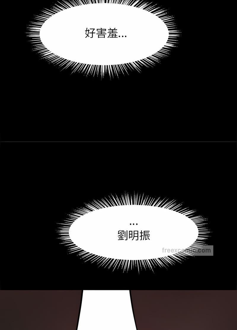 韩国漫画菜鸟教练的逆袭/逆袭之路韩漫_菜鸟教练的逆袭/逆袭之路-第9话在线免费阅读-韩国漫画-第68张图片