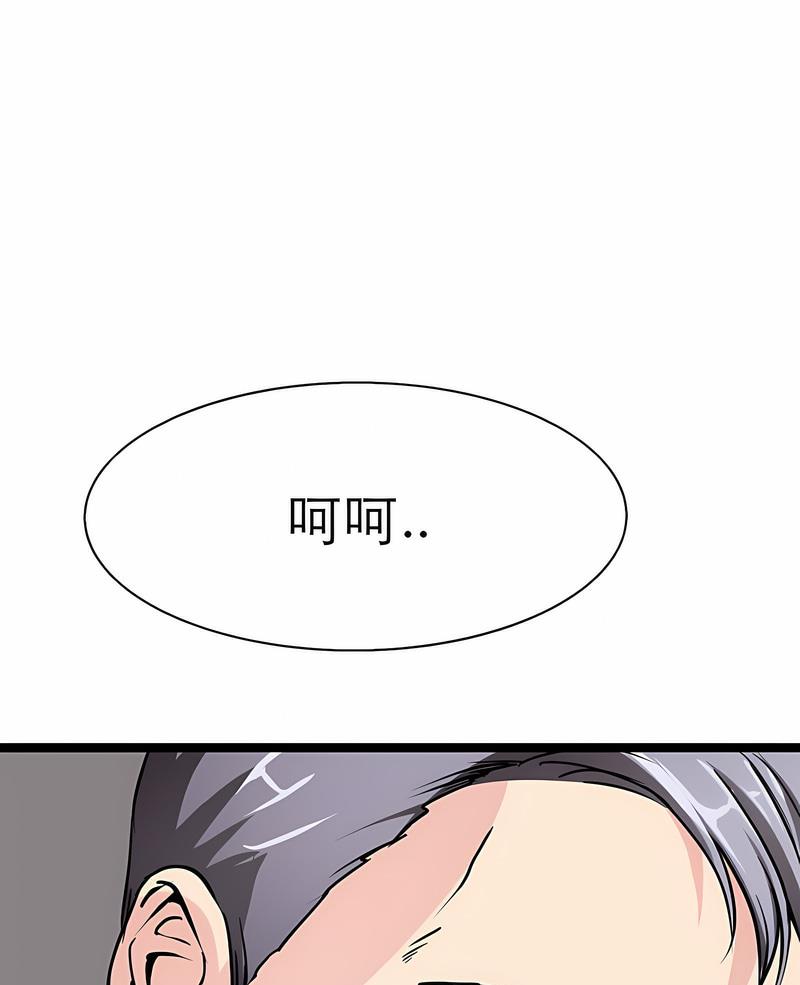 韩国漫画教义韩漫_教义-第17话在线免费阅读-韩国漫画-第1张图片