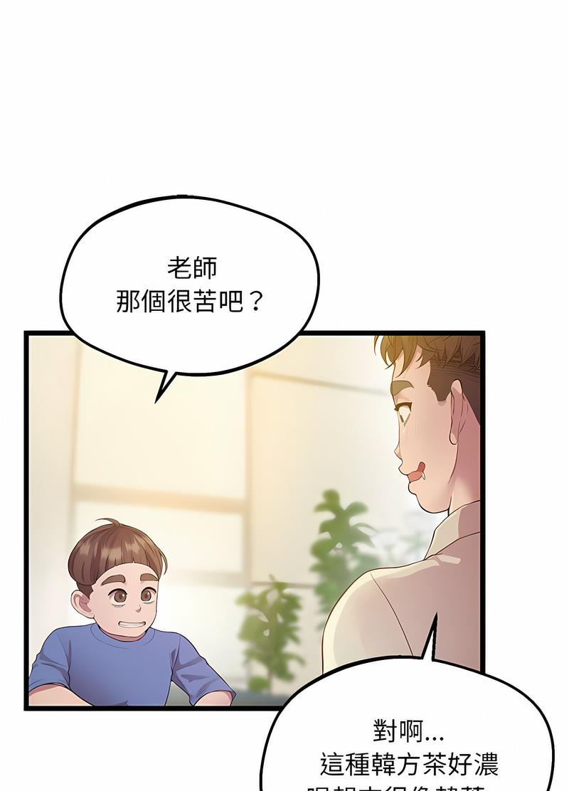 韩国漫画超人气美术家教/上门男家教韩漫_超人气美术家教/上门男家教-第12话在线免费阅读-韩国漫画-第15张图片