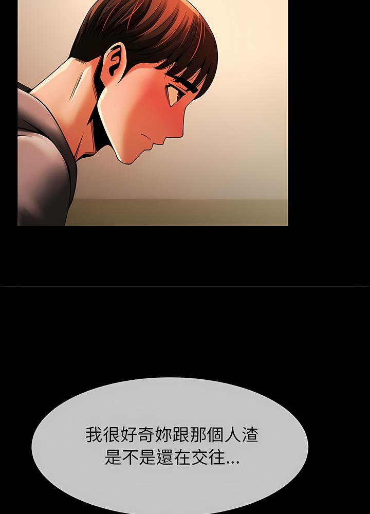 韩国漫画菜鸟教练的逆袭/逆袭之路韩漫_菜鸟教练的逆袭/逆袭之路-第8话在线免费阅读-韩国漫画-第64张图片