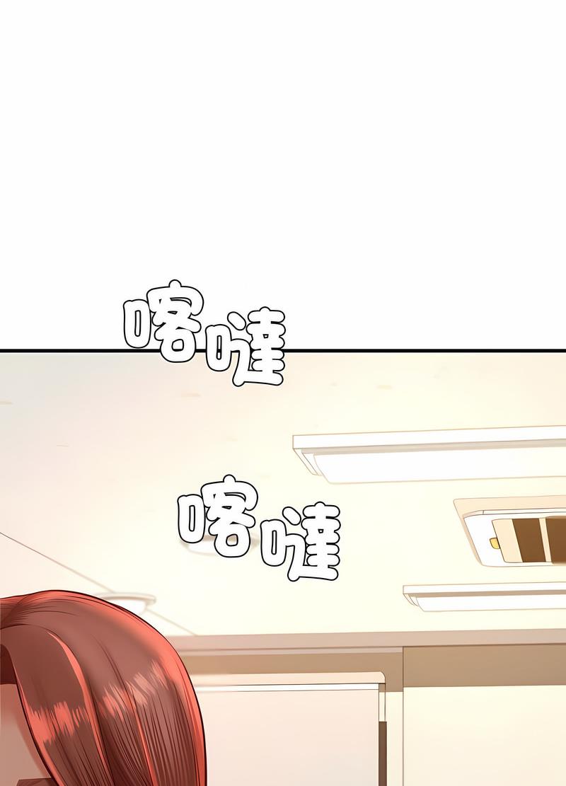 韩国漫画老师的课外教学韩漫_老师的课外教学-第25话在线免费阅读-韩国漫画-第55张图片