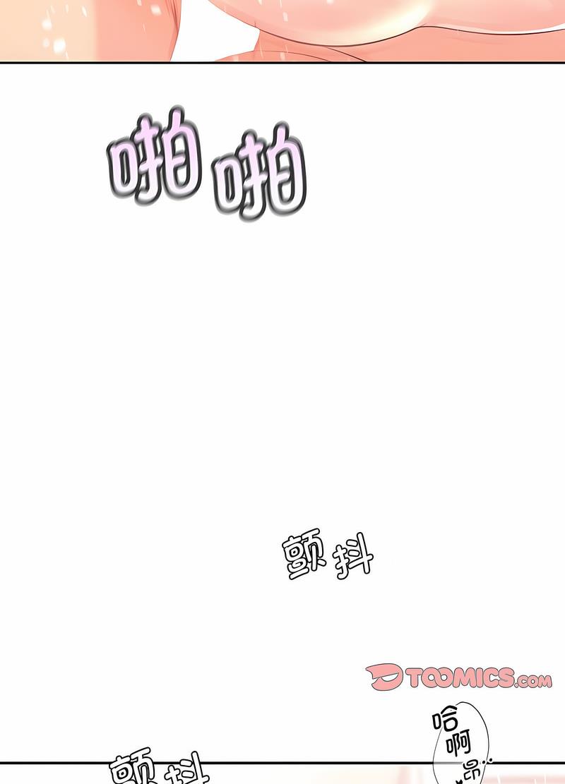 韩国漫画情定大阪韩漫_情定大阪-第21话在线免费阅读-韩国漫画-第19张图片