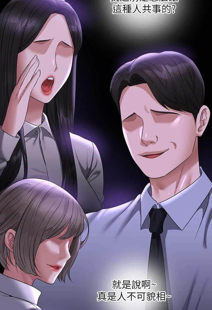 韩国漫画超级公务员韩漫_超级公务员-第109话-心理崩溃的芮雪在线免费阅读-韩国漫画-第89张图片