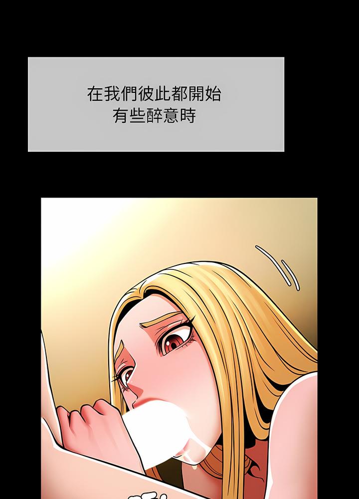 韩国漫画菜鸟教练的逆袭/逆袭之路韩漫_菜鸟教练的逆袭/逆袭之路-第8话在线免费阅读-韩国漫画-第85张图片