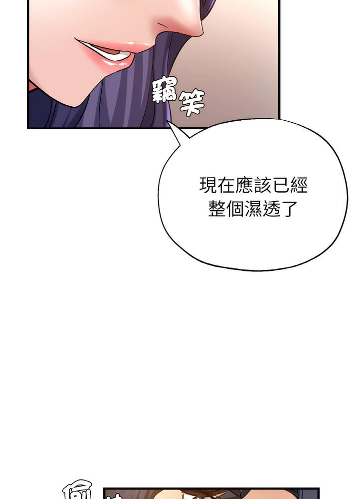 韩国漫画瑜珈初体验韩漫_瑜珈初体验-第51话在线免费阅读-韩国漫画-第86张图片