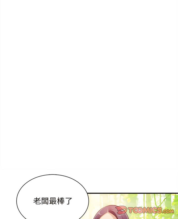 韩国漫画手工饰品工厂韩漫_手工饰品工厂-第24话在线免费阅读-韩国漫画-第7张图片