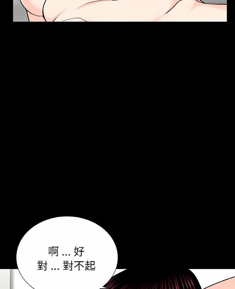 韩国漫画传宗接代好困难/借子韩漫_传宗接代好困难/借子-第23话在线免费阅读-韩国漫画-第6张图片