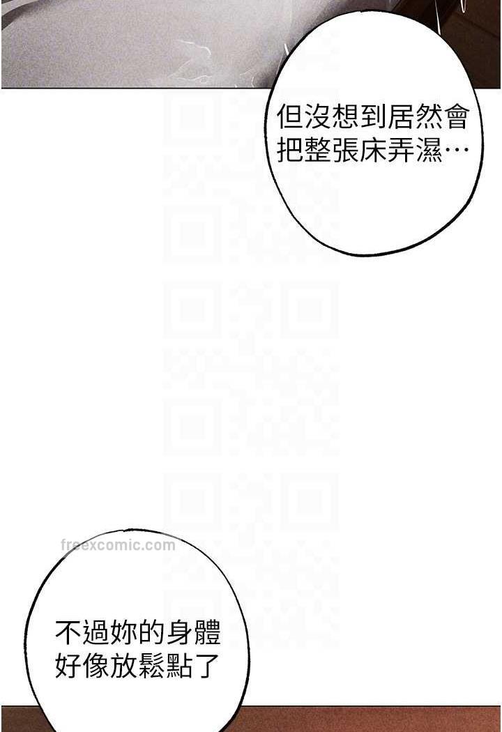 韩国漫画↖㊣煞气a猛男㊣↘韩漫_↖㊣煞气a猛男㊣↘-第41话-紧紧夹住肉棒的后庭在线免费阅读-韩国漫画-第72张图片