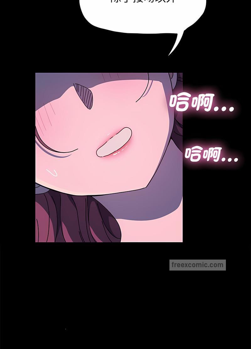 韩国漫画我家的赘婿大人韩漫_我家的赘婿大人-第29话在线免费阅读-韩国漫画-第36张图片