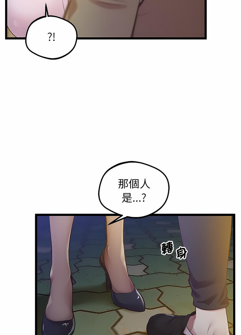 韩国漫画超人气美术家教/上门男家教韩漫_超人气美术家教/上门男家教-第11话在线免费阅读-韩国漫画-第24张图片