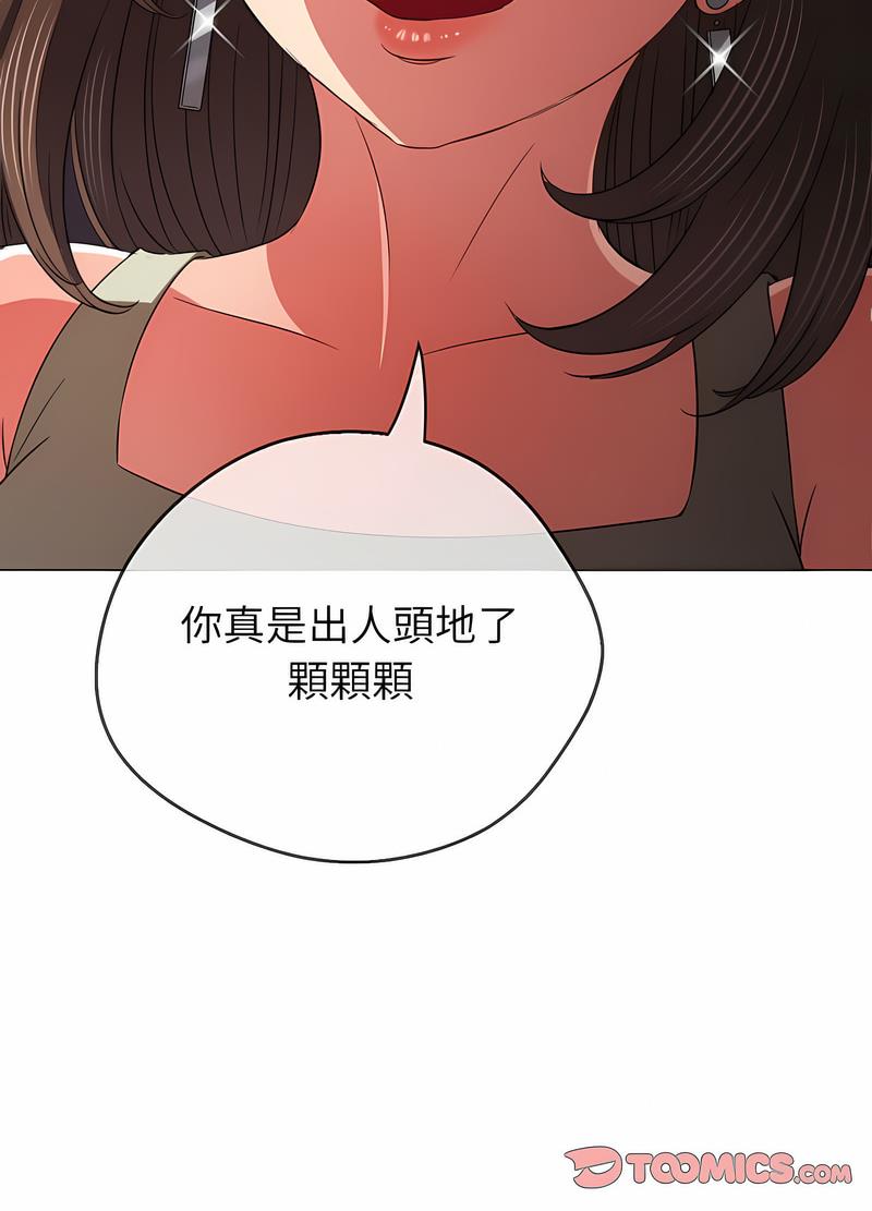 韩国漫画恶女勾勾缠韩漫_恶女勾勾缠-第190话在线免费阅读-韩国漫画-第14张图片