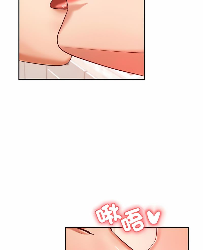 韩国漫画老师的课外教学韩漫_老师的课外教学-第26话在线免费阅读-韩国漫画-第5张图片