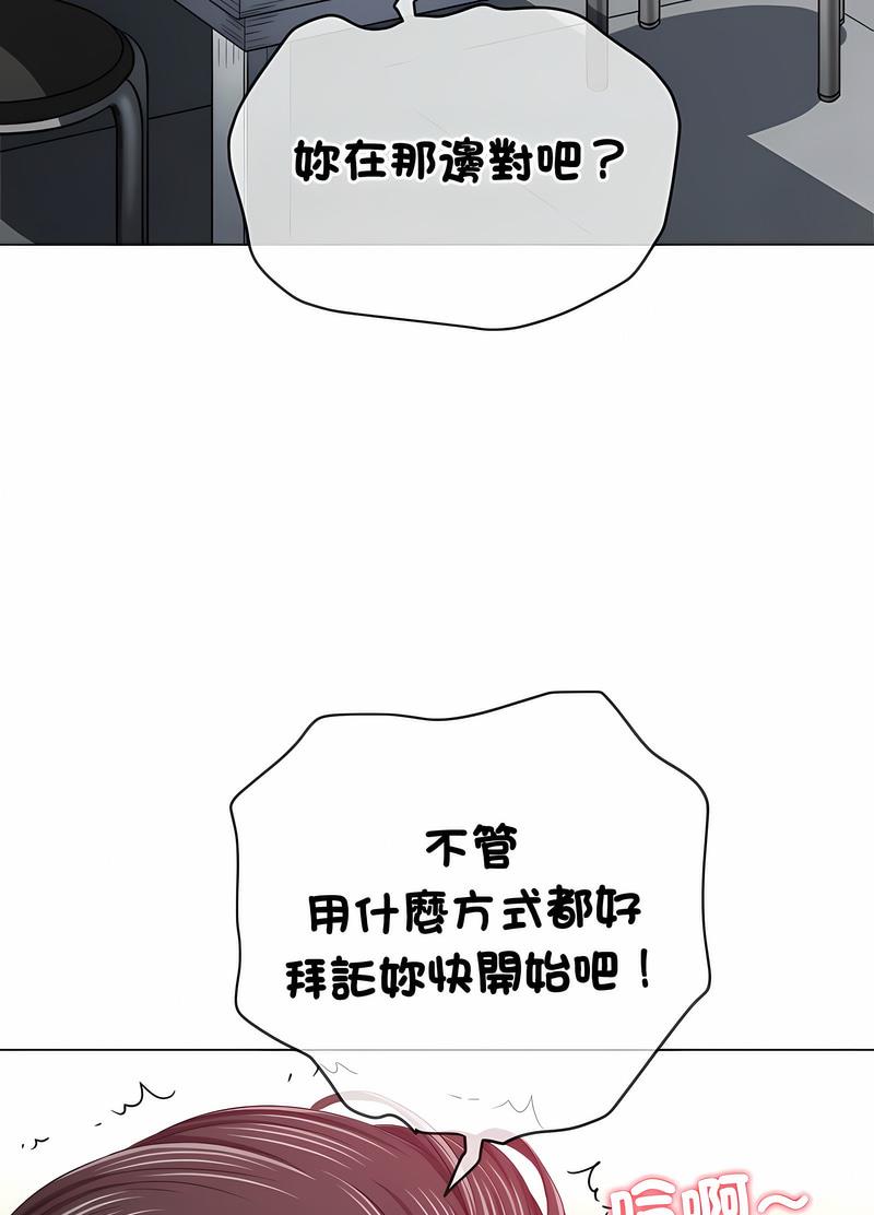 韩国漫画恶女勾勾缠韩漫_恶女勾勾缠-第190话在线免费阅读-韩国漫画-第85张图片