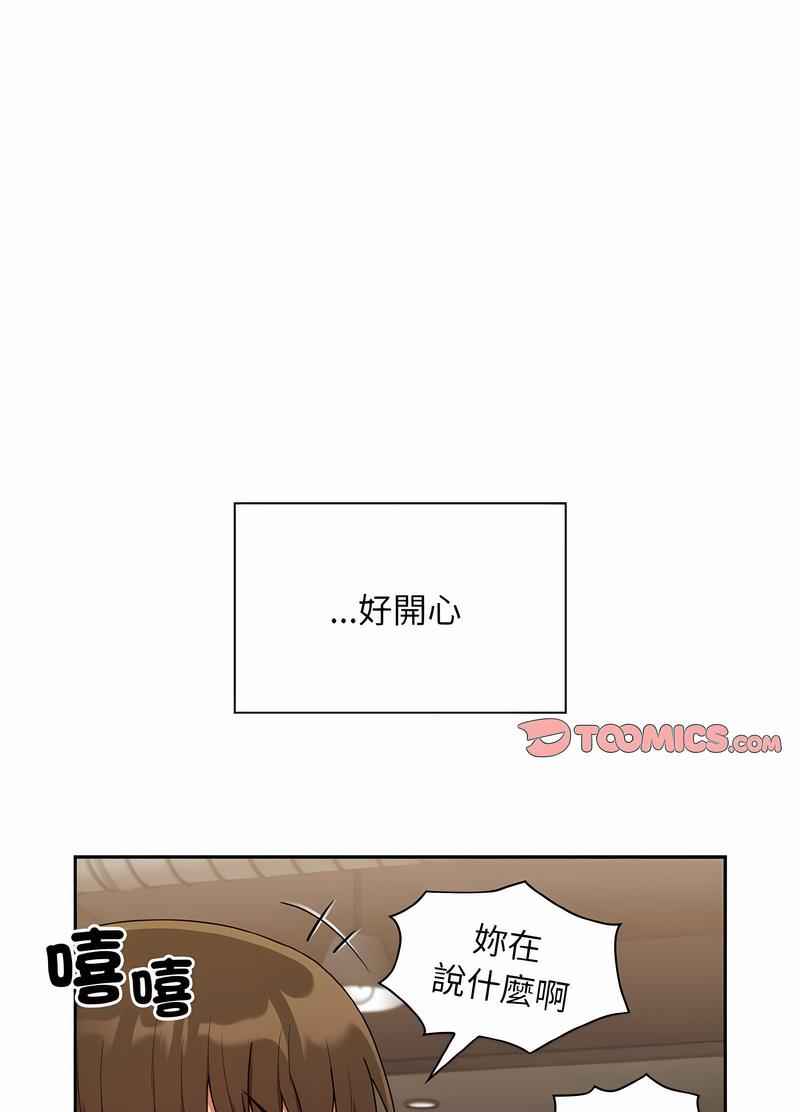 韩国漫画陌生的未婚妻韩漫_陌生的未婚妻-第61话在线免费阅读-韩国漫画-第78张图片