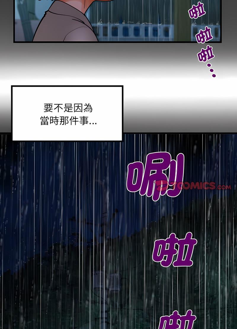 韩国漫画阿姨韩漫_阿姨-第101话在线免费阅读-韩国漫画-第13张图片