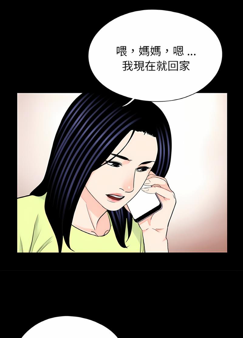 韩国漫画传宗接代好困难/借子韩漫_传宗接代好困难/借子-第24话在线免费阅读-韩国漫画-第49张图片