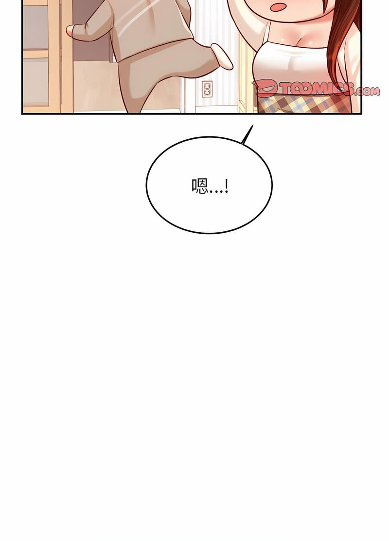 韩国漫画老师的课外教学韩漫_老师的课外教学-第25话在线免费阅读-韩国漫画-第96张图片