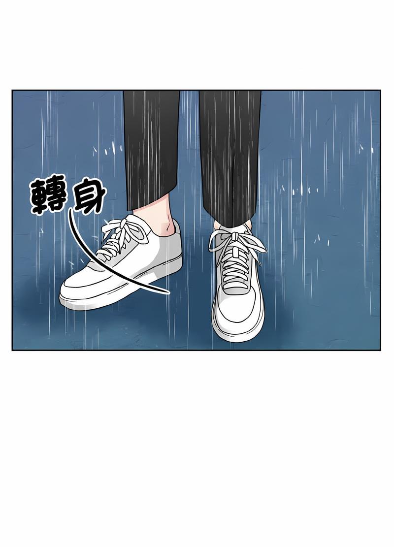 韩国漫画眷恋韩漫_眷恋-第15话在线免费阅读-韩国漫画-第20张图片