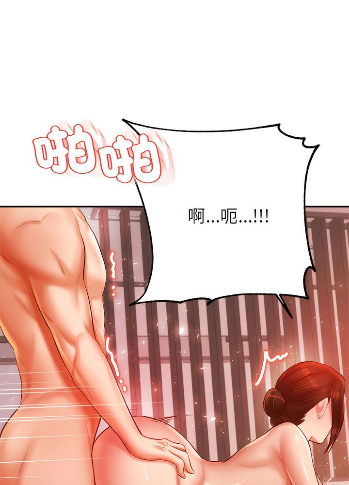 韩国漫画老师的课外教学韩漫_老师的课外教学-第24话在线免费阅读-韩国漫画-第84张图片