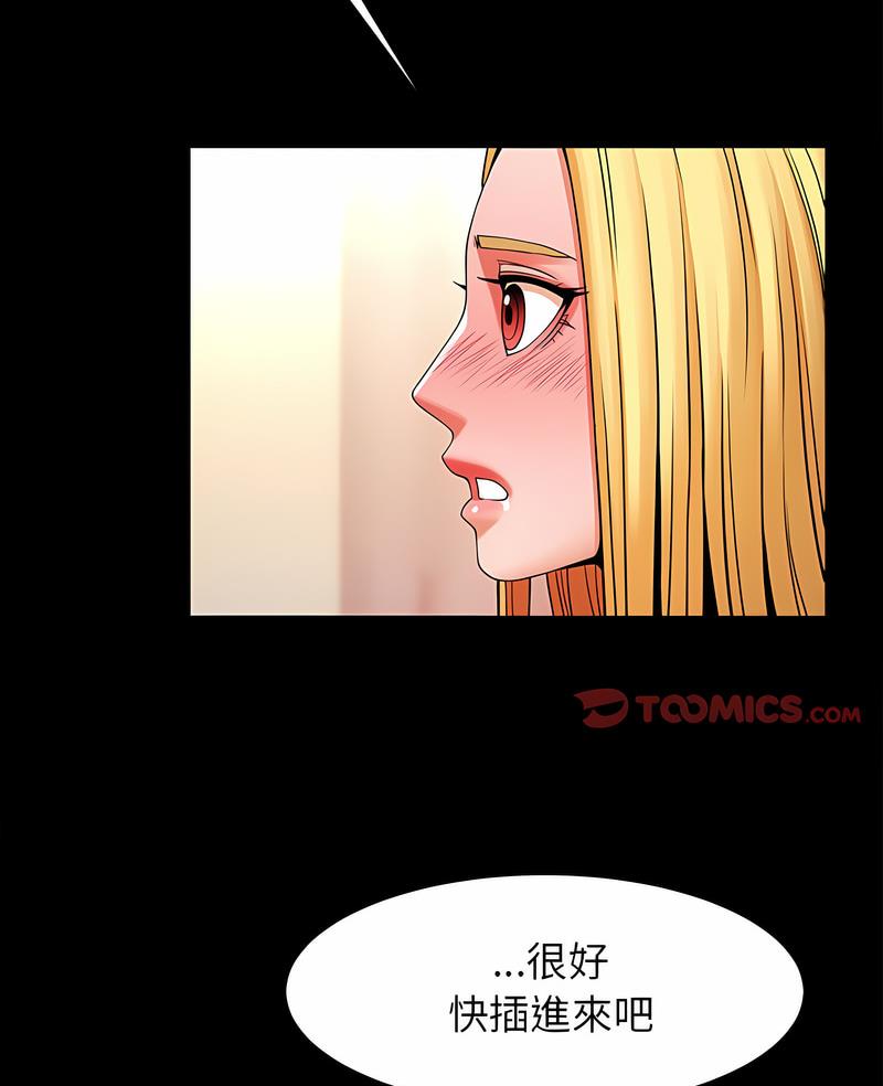 韩国漫画菜鸟教练的逆袭/逆袭之路韩漫_菜鸟教练的逆袭/逆袭之路-第10话在线免费阅读-韩国漫画-第2张图片