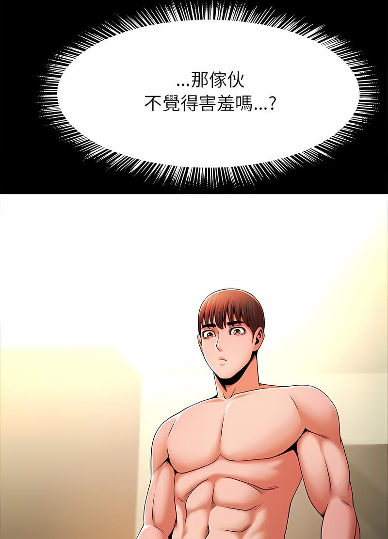 韩国漫画菜鸟教练的逆袭/逆袭之路韩漫_菜鸟教练的逆袭/逆袭之路-第9话在线免费阅读-韩国漫画-第70张图片