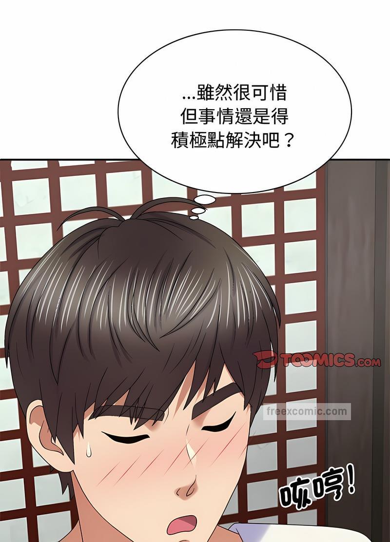 韩国漫画我体内的那个祂韩漫_我体内的那个祂-第54话在线免费阅读-韩国漫画-第36张图片